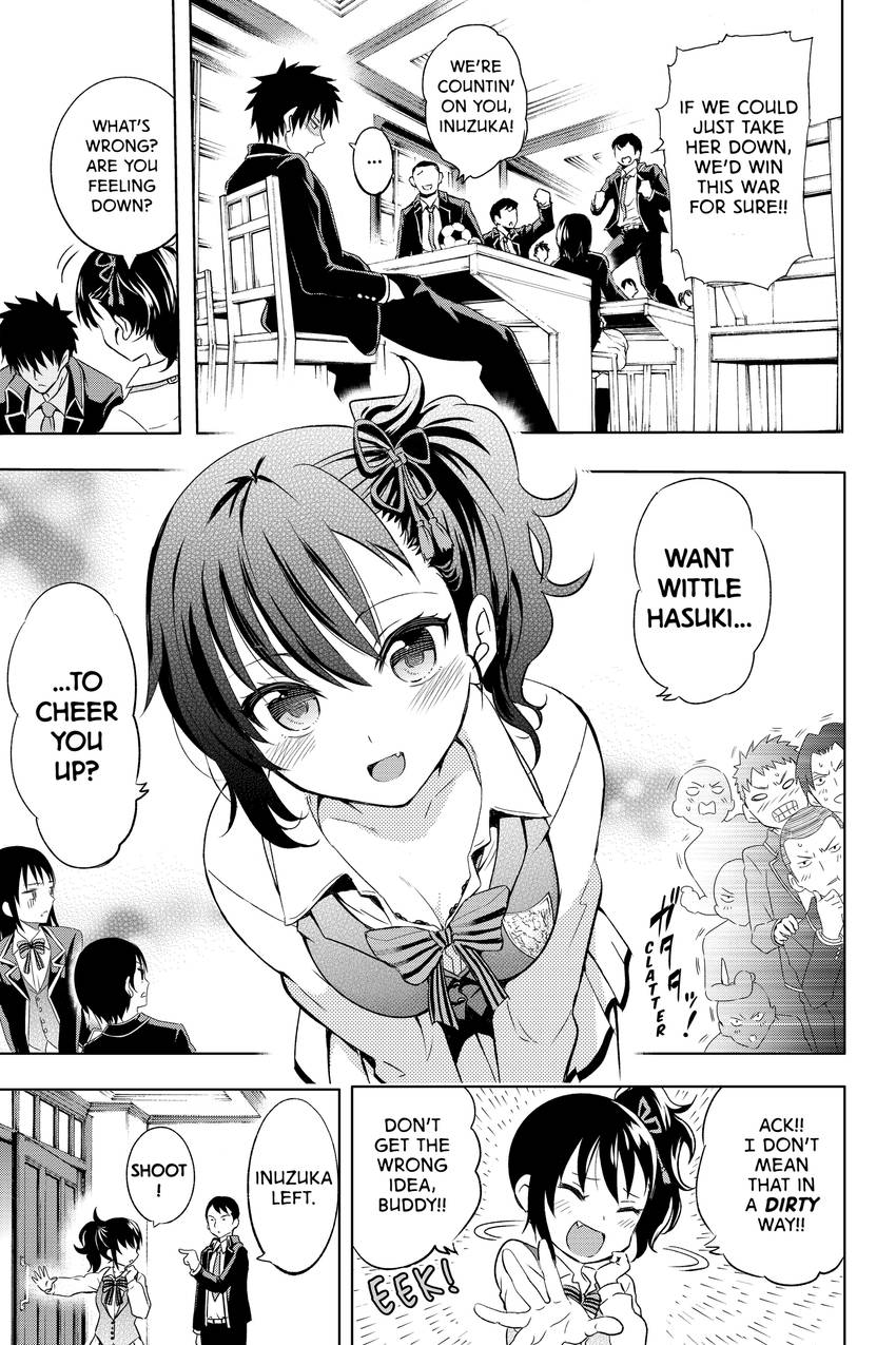 Boarding School Juliet