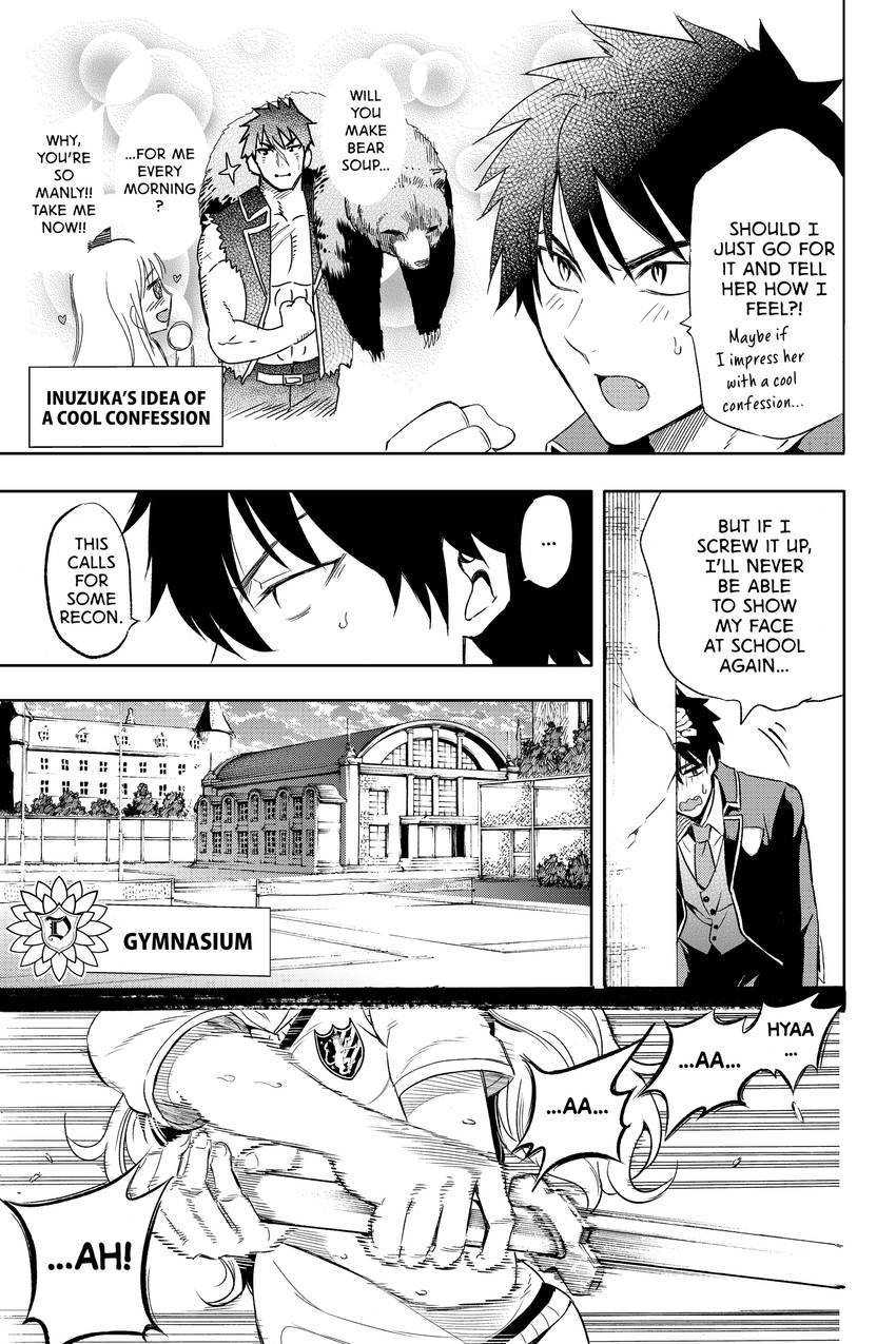 Boarding School Juliet