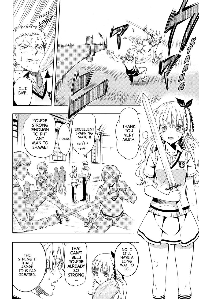Boarding School Juliet
