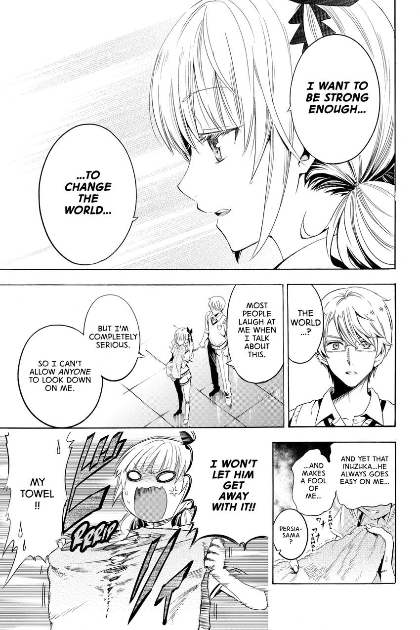 Boarding School Juliet