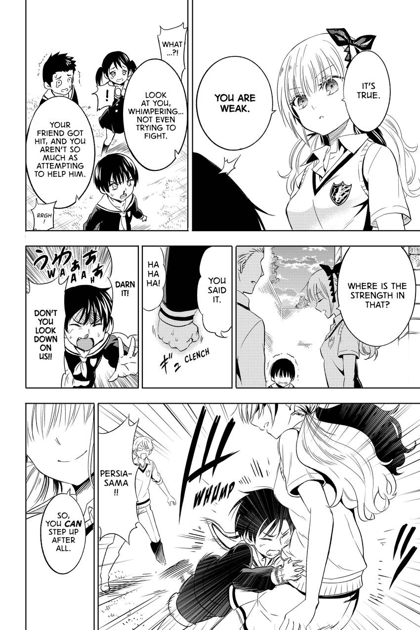 Boarding School Juliet