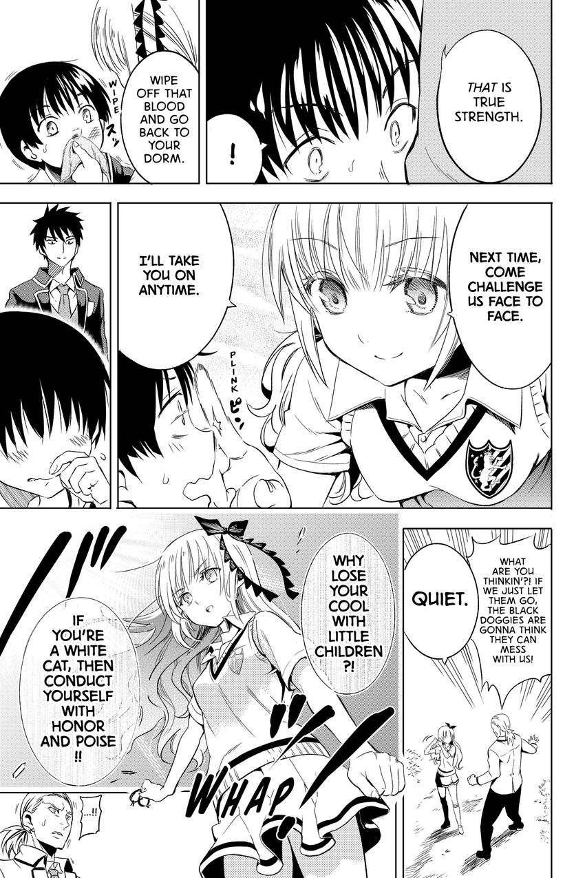 Boarding School Juliet