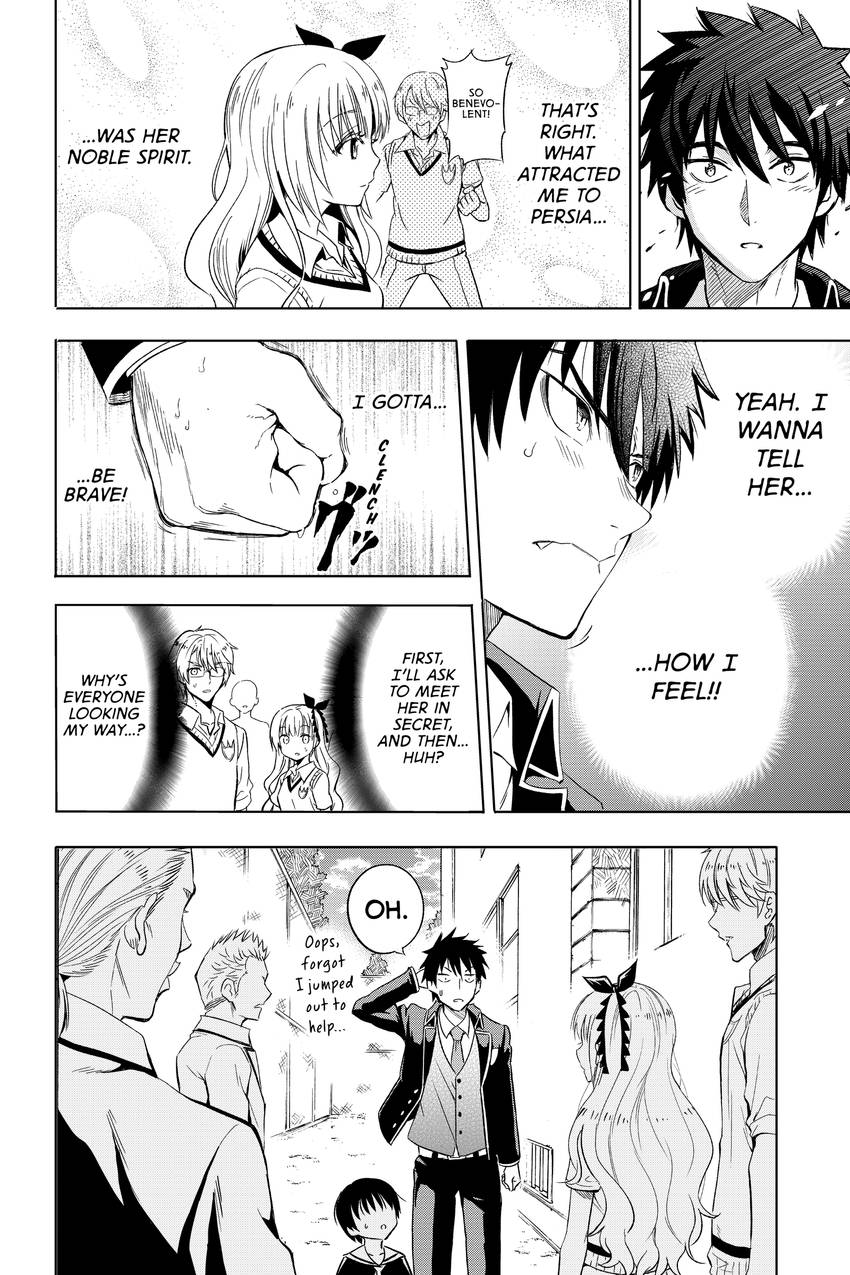 Boarding School Juliet