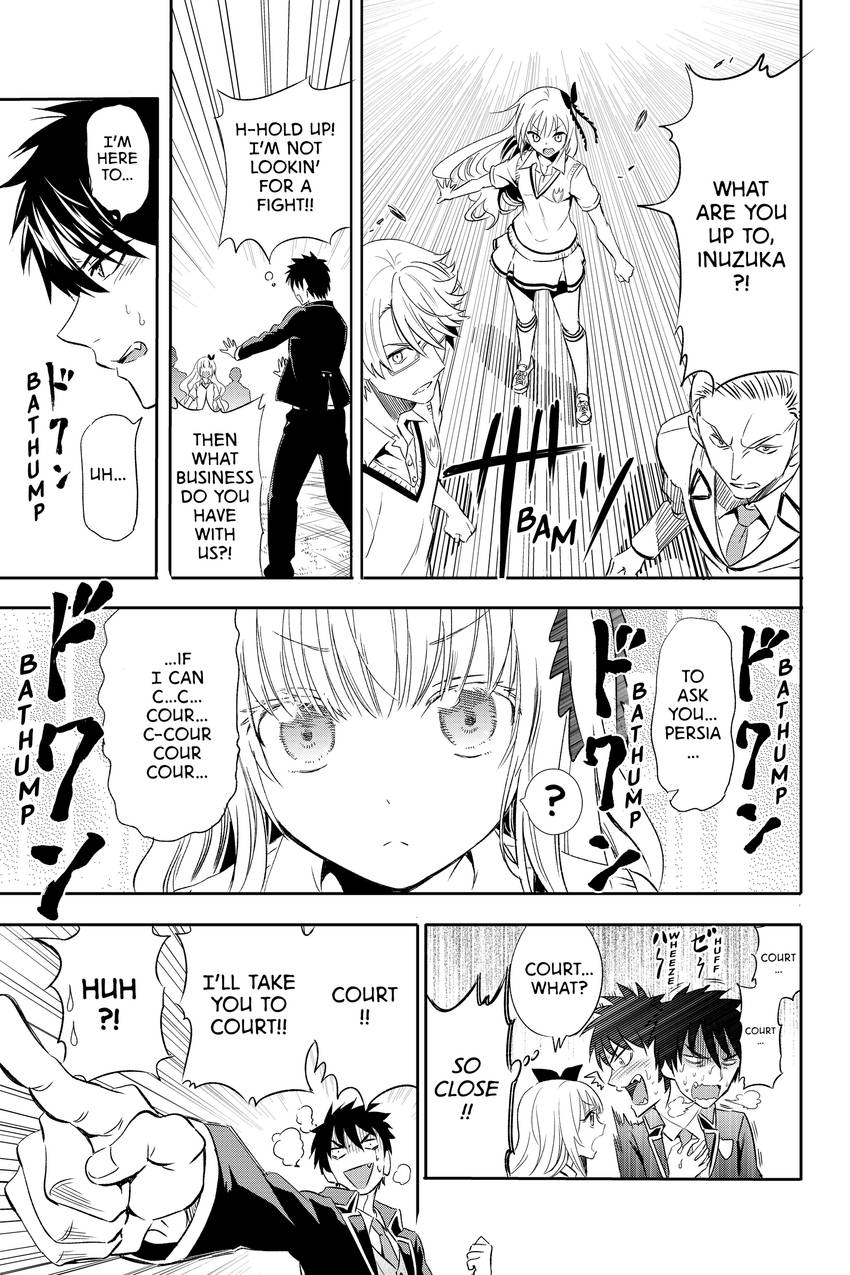 Boarding School Juliet