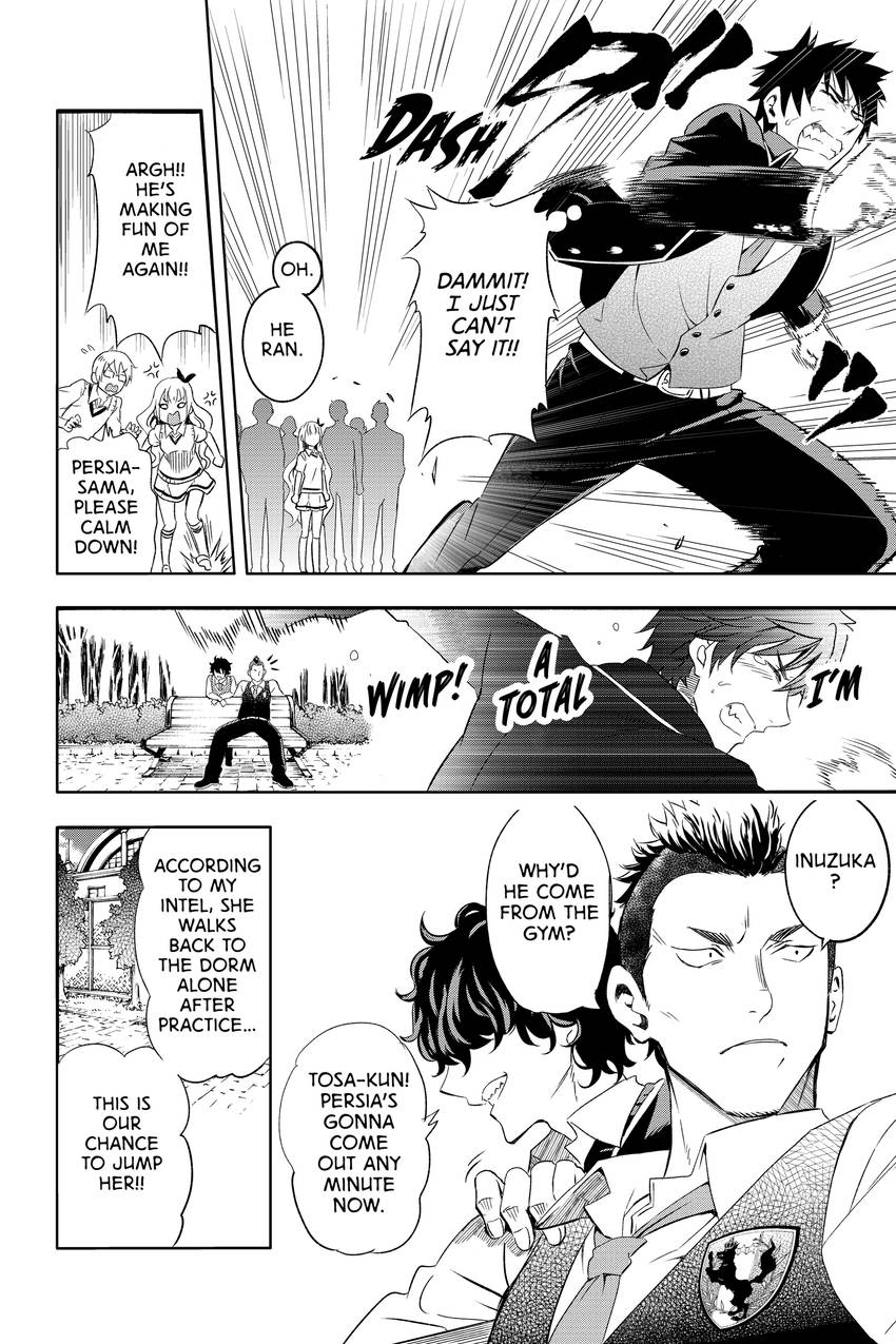 Boarding School Juliet