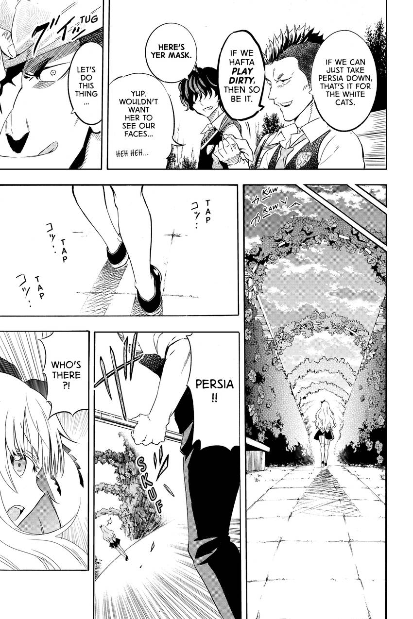 Boarding School Juliet