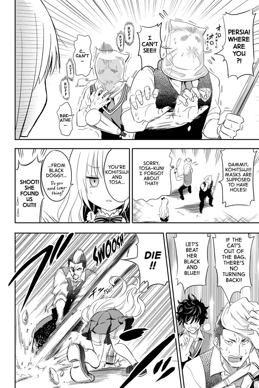 Boarding School Juliet