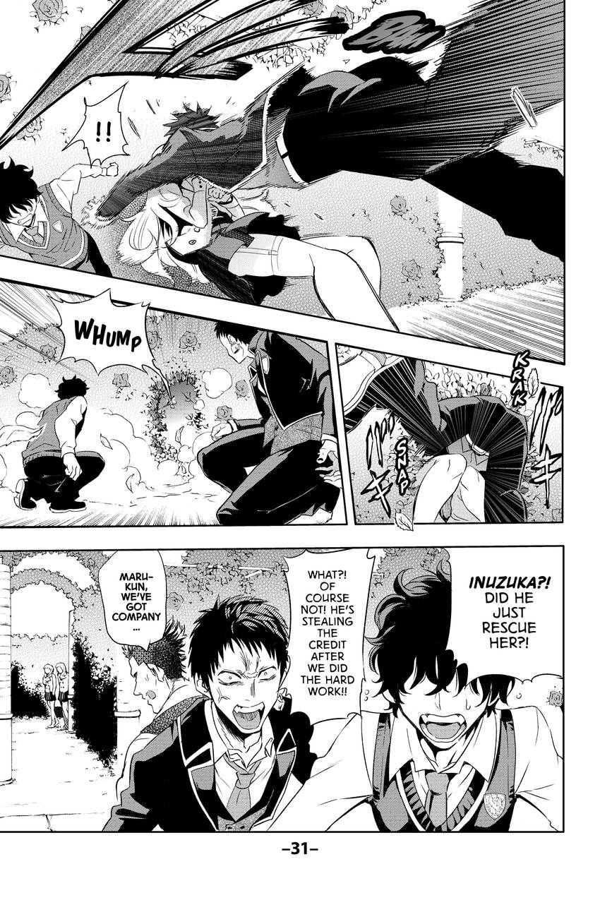 Boarding School Juliet