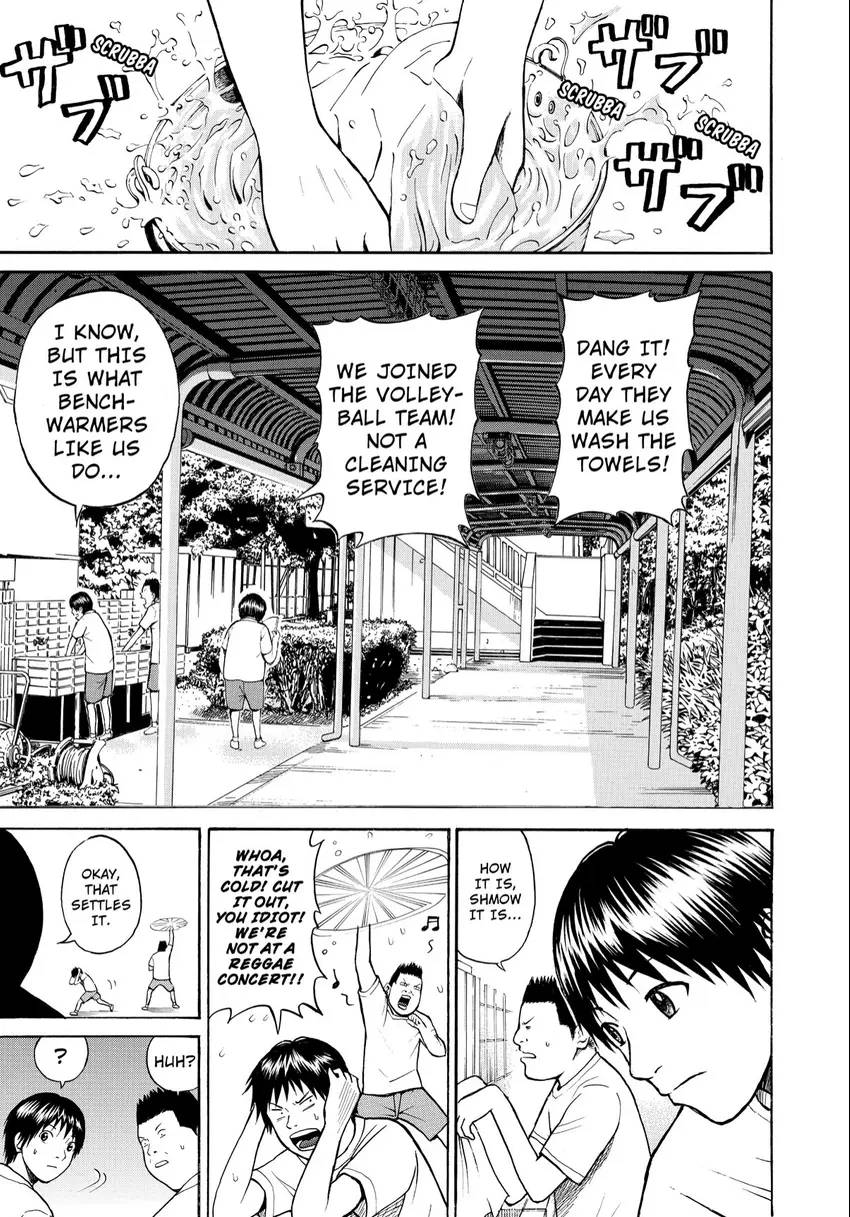My Wife is Wagatsuma-san
