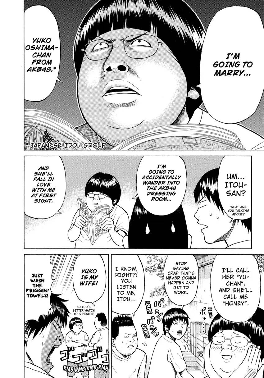 My Wife is Wagatsuma-san