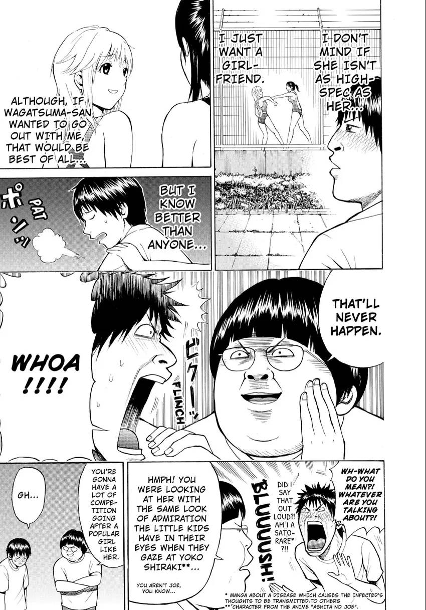 My Wife is Wagatsuma-san