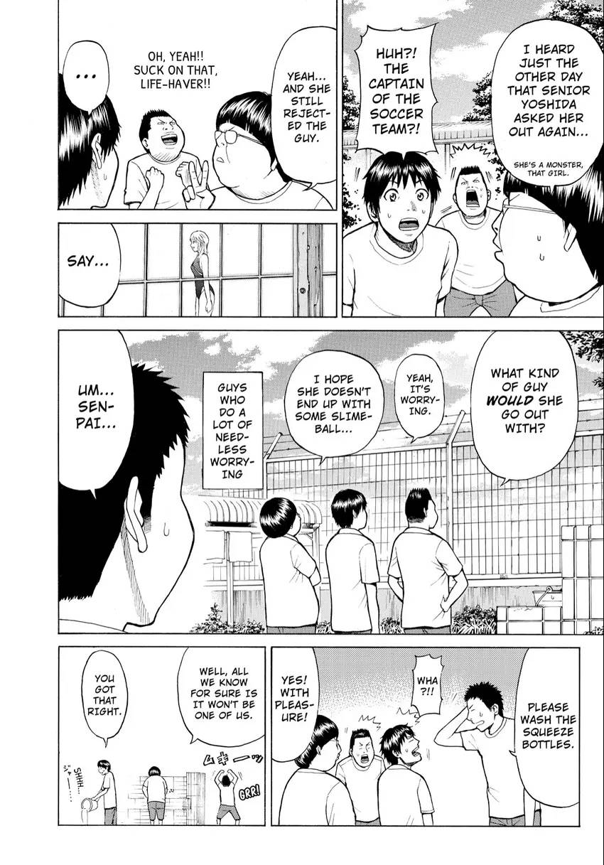 My Wife is Wagatsuma-san