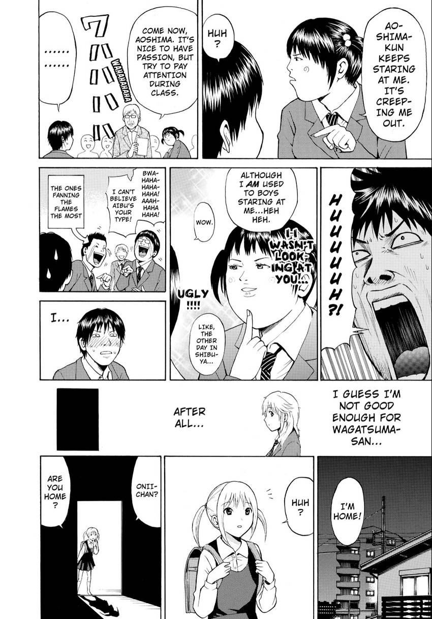 My Wife is Wagatsuma-san