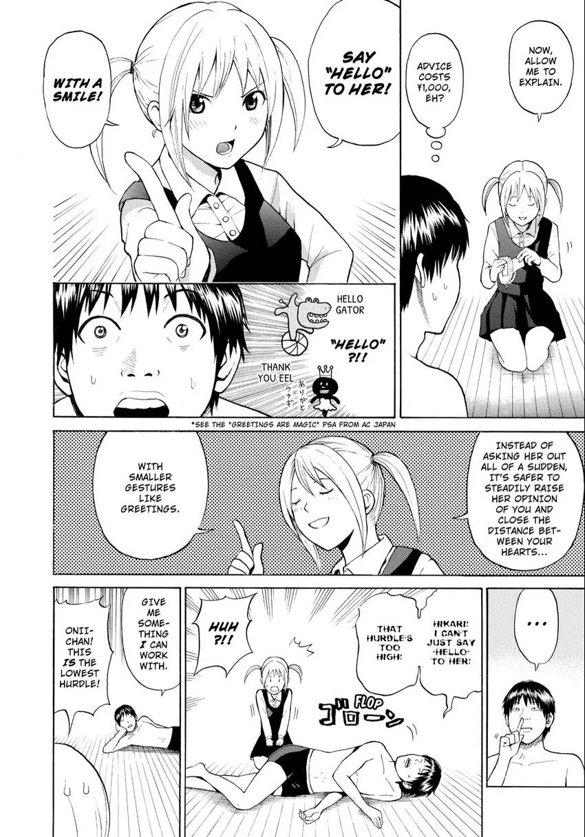 My Wife is Wagatsuma-san
