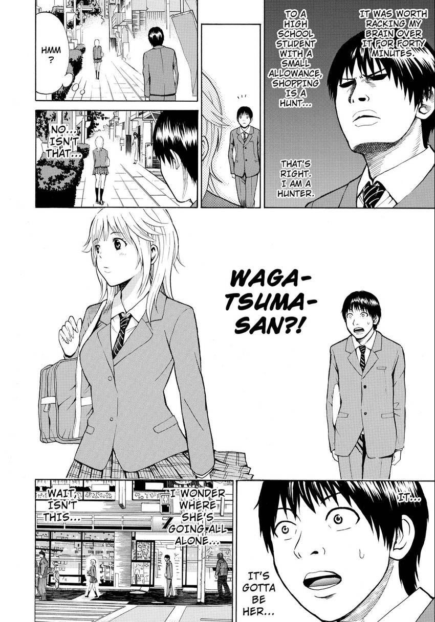 My Wife is Wagatsuma-san