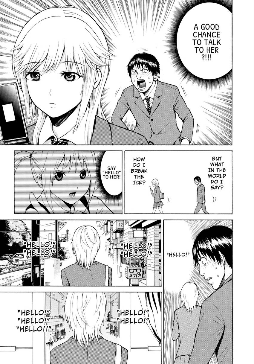 My Wife is Wagatsuma-san