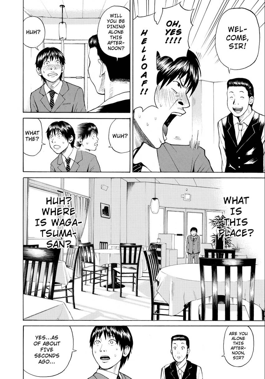 My Wife is Wagatsuma-san