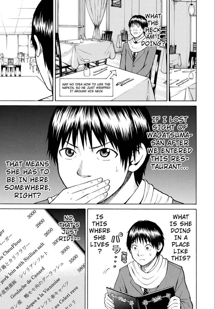 My Wife is Wagatsuma-san