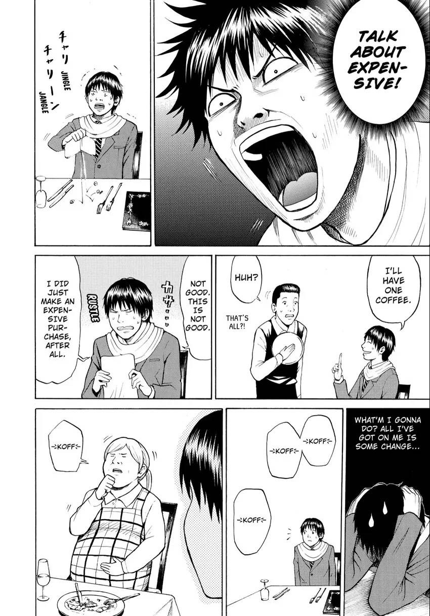 My Wife is Wagatsuma-san