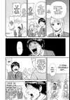 My Wife is Wagatsuma-san • #2 Complete Control • Page 10