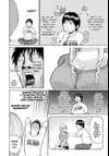 My Wife is Wagatsuma-san • #3 CREEPY OTAKU RIOT • Page 4