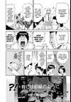 My Wife is Wagatsuma-san • #3 CREEPY OTAKU RIOT • Page 24