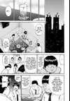 My Wife is Wagatsuma-san • #3 CREEPY OTAKU RIOT • Page 27