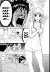 My Wife is Wagatsuma-san • #6-1 Last Gang In Class • Page 2