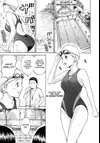 My Wife is Wagatsuma-san • PART 2 DX's Burning • Page 1