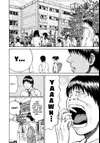 My Wife is Wagatsuma-san • PART 4 COMMUNICATION BREAKDOWN • Page 2