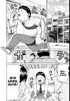 My Wife is Wagatsuma-san • PART 13 RIDE THE LIGHTNING • Page 2