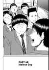 My Wife is Wagatsuma-san • PART 48 Jealous Guy • Page 2