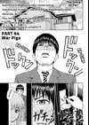 My Wife is Wagatsuma-san • PART 64 War Pigs • Page 1