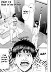 My Wife is Wagatsuma-san • PART 73 Man in the mirror • Page 1