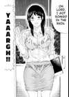 My Wife is Wagatsuma-san • PART 74 Wild teacher • Page 2