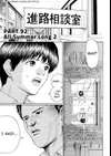 My Wife is Wagatsuma-san • PART 92 All Summer Long 2 • Page ik-page-885187