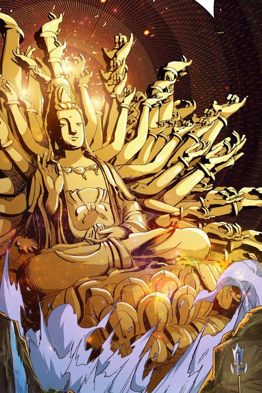 The God Devourer
