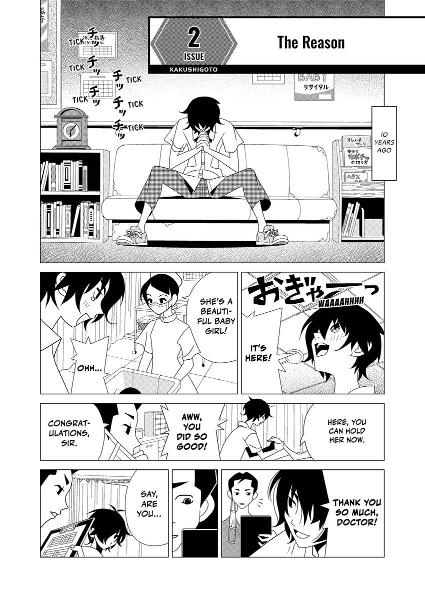 Kakushigoto: My Dad's Secret Ambition