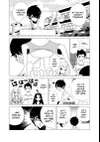 Kakushigoto: My Dad's Secret Ambition • Chapter 41 • Page 3