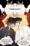 Rainbow Crown • Chapter 16 • Page ik-page-1055398