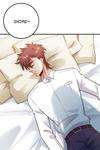 Her Private Bodyguard • Chapter 81 • Page ik-page-2743929