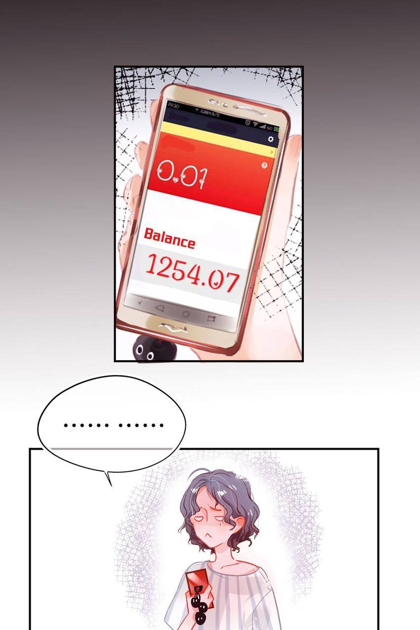 Humanbot 007