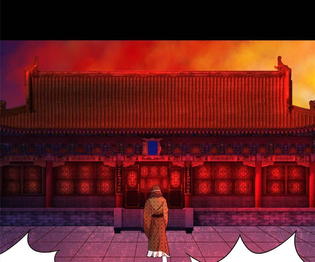 Empress’ Conquest