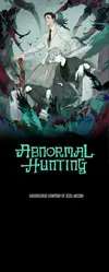 Abnormal Hunting • Chapter 1 • Page ik-page-2849624