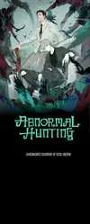 Abnormal Hunting • Chapter 7 • Page ik-page-2875912