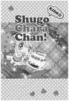 Shugo Chara Chan! • Vol.2 Chapter 6 • Page ik-page-3047757