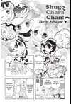 Shugo Chara Chan! • Vol.2 Chapter 2 • Page ik-page-3048199
