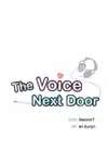 The Voice Next Door [Mature] • Chapter 20 • Page ik-page-3103884
