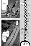 The Yagyu Ninja Scrolls: Revenge of the Hori Clan • STORY 41: JOURNEY NORTH (2) • Page ik-page-2941951