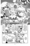 Shugo Chara Chan! • Vol.1 Chapter 1 • Page ik-page-2920318